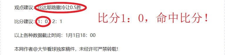 全民足球,阿圭罗呼吁,皇马不应独,米兰体育官网,APP下载,注册领彩金,官方网站,网站入口