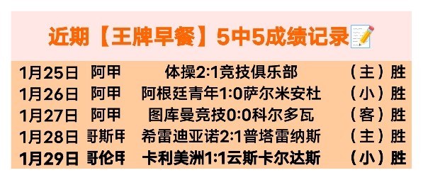 晨报,迈向杭州,气宇轩昂,米兰体育官网,APP下载,注册领彩金,官方网站,网站入口