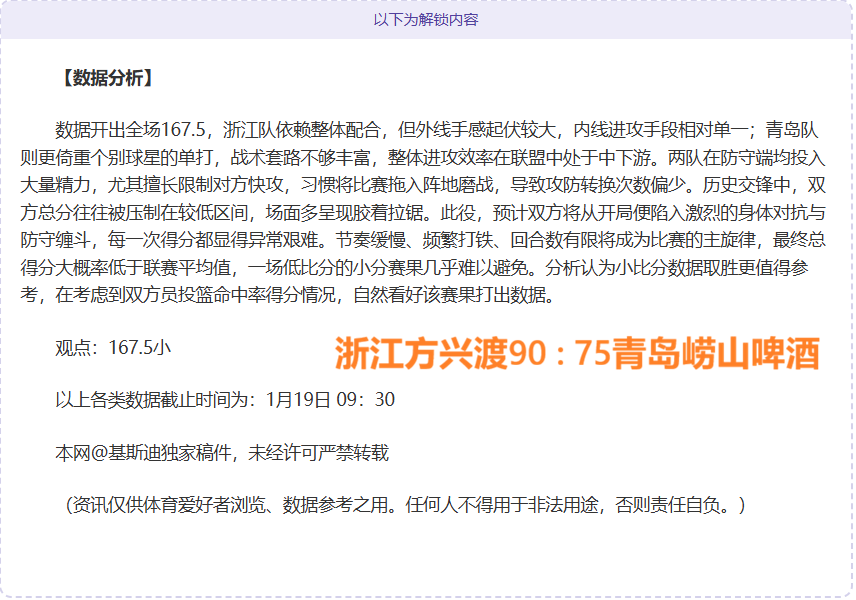 具俊晔与小,冲突升级,许雅钧揭露,米兰体育官网,APP下载,注册领彩金,官方网站,网站入口