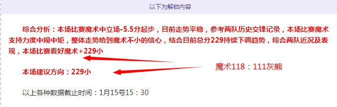 奥利斯奥运,赛场,战双响加,米兰体育官网,APP下载,注册领彩金,官方网站,网站入口