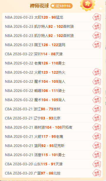 七连败后,犹他主场全,力挑战逆转,米兰体育官网,APP下载,注册领彩金,官方网站,网站入口