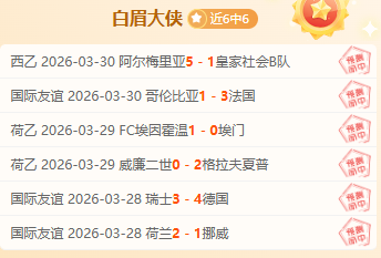 亚冠不败主,场迎战日职,强队,米兰体育官网,APP下载,注册领彩金,官方网站,网站入口
