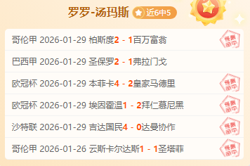 梅斯挑战巴,黎圣日耳曼,法甲第,米兰体育官网,APP下载,注册领彩金,官方网站,网站入口