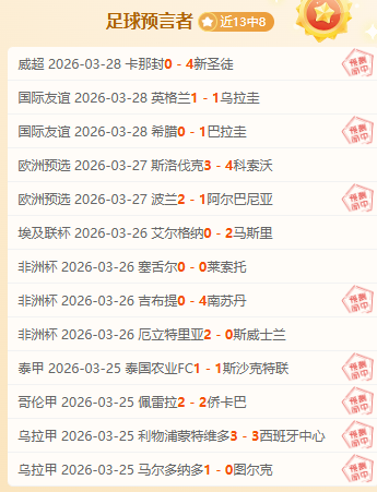 恩佐全队致,解读其真实,意图,米兰体育官网,APP下载,注册领彩金,官方网站,网站入口
