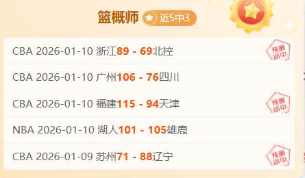 周二,英冠赛推荐,雷克瑟姆对,米兰体育官网,APP下载,注册领彩金,官方网站,网站入口