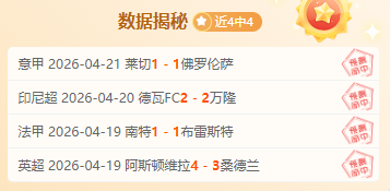 坦皮科马德,克雷卡米诺,斯大乐透期,米兰体育官网,APP下载,注册领彩金,官方网站,网站入口