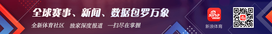 广州足球风云:陈维麒头部击打事件解析,官方重罚4场停赛及2万罚款