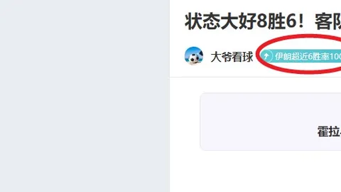 《镜头下的勇敢尝试：埃弗拉自曝吃生鸡恶行，直言视频拍摄悔不当初！》