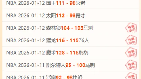 国字号裁判闪耀阿拉伯杯！马宁、周飞、张铖同执盛大赛事足球盛宴