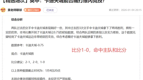 莱比锡主帅罗泽辞职，本季德甲第六，欧冠战绩1胜7败