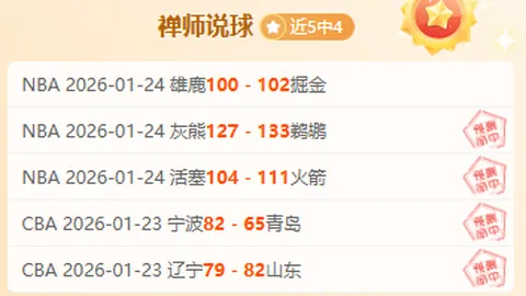 女排国手海外遭不公平待遇，解约背后真相曝光