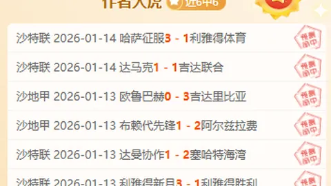 NBA公牛对开拓者赛事分析及专家推荐