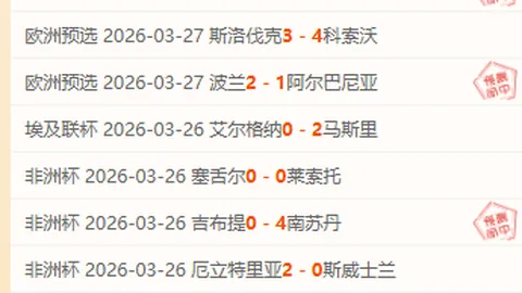 恩佐全队致歉：解读其真实意图