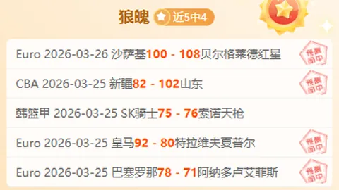 纽卡素大胜水晶宫，墨菲与威尔逊建功，比分4-0