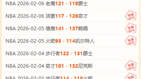 尤文决定莫塔去留，曼奇尼成接手热门人选