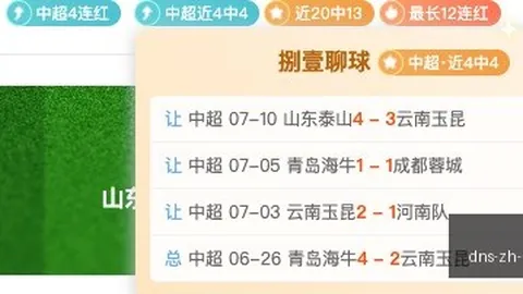米兰体育，米兰体育App， 160652