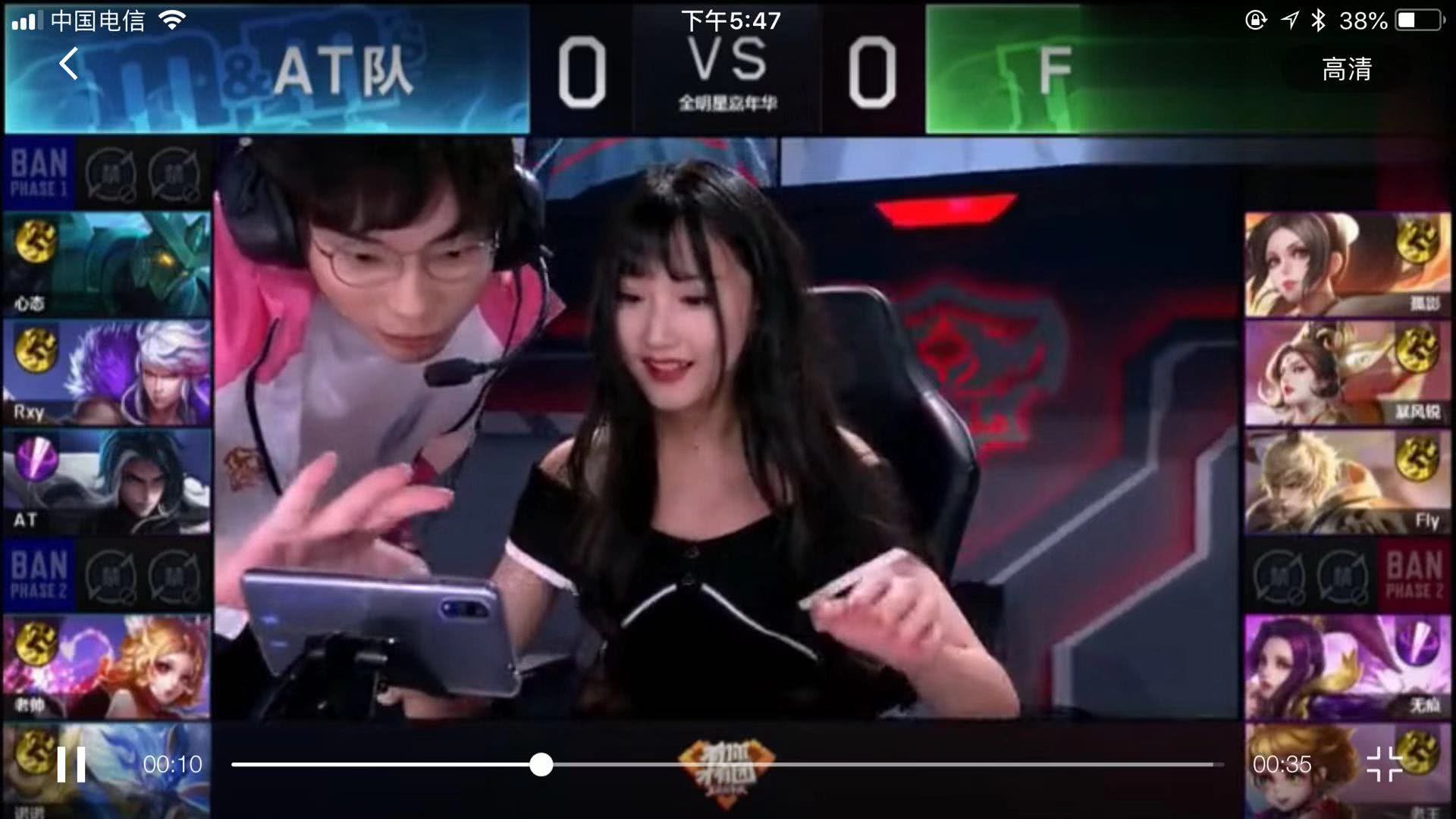 突然赛季报